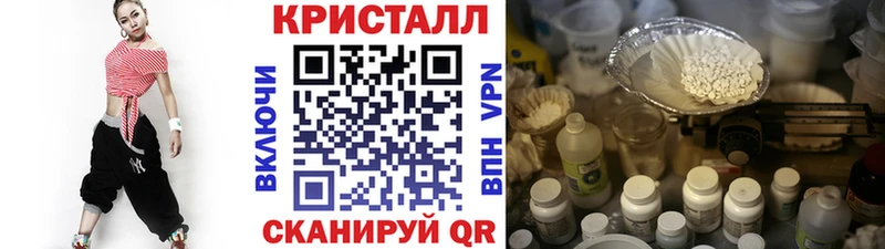 Метамфетамин витя Новоалтайск