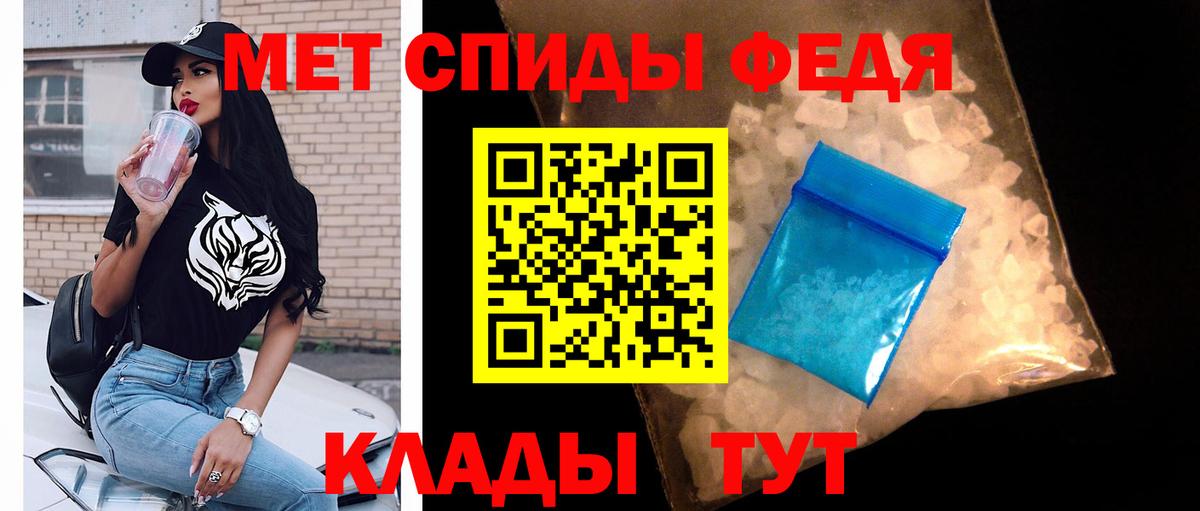 Новоалтайск  Первитин пудра  МЕТАМФЕТАМИН  Вход с VPN 
