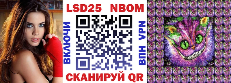 наркотики Новоалтайск Марки NBOMe 1500мкг