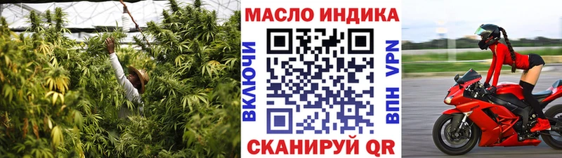 ТГК концентрат  купить наркотики цена  Новоалтайск 