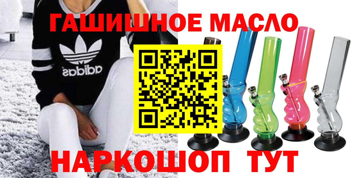 ТГК Wax  ссылка на мегу сайт  Новоалтайск  Вход с VPN 