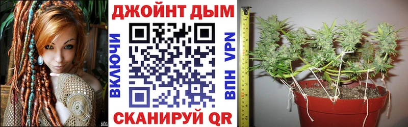 МАРИХУАНА Bruce Banner  купить наркотики цена  Новоалтайск 