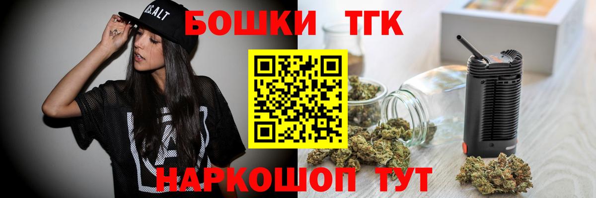 Марихуана Amnesia Новоалтайск